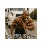 黒人マッチョ（個別スタンプ：7）