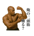 黒人マッチョ（個別スタンプ：9）