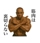 黒人マッチョ（個別スタンプ：10）