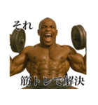 黒人マッチョ（個別スタンプ：11）