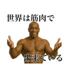 黒人マッチョ（個別スタンプ：15）