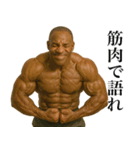 黒人マッチョ（個別スタンプ：17）