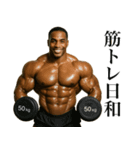 黒人マッチョ（個別スタンプ：30）