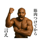 黒人マッチョ（個別スタンプ：31）
