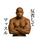 黒人マッチョ（個別スタンプ：32）