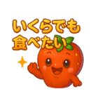 いちごのイチゴ(苺)（個別スタンプ：7）