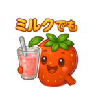 いちごのイチゴ(苺)（個別スタンプ：8）