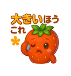 いちごのイチゴ(苺)（個別スタンプ：9）