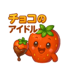 いちごのイチゴ(苺)（個別スタンプ：10）
