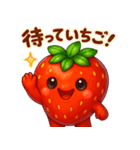 いちごのイチゴ(苺)（個別スタンプ：12）
