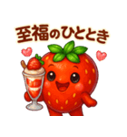 いちごのイチゴ(苺)（個別スタンプ：14）