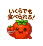 いちごのイチゴ(苺)（個別スタンプ：16）