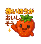 いちごのイチゴ(苺)（個別スタンプ：21）