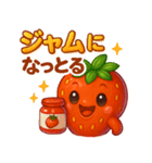 いちごのイチゴ(苺)（個別スタンプ：22）