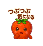 いちごのイチゴ(苺)（個別スタンプ：23）