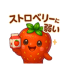 いちごのイチゴ(苺)（個別スタンプ：24）