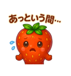 いちごのイチゴ(苺)（個別スタンプ：25）