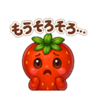 いちごのイチゴ(苺)（個別スタンプ：30）