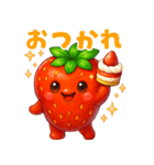 いちごのイチゴ(苺)（個別スタンプ：32）