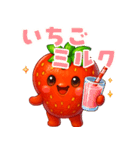 いちごのイチゴ(苺)（個別スタンプ：33）
