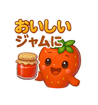 いちごのイチゴ(苺)（個別スタンプ：37）