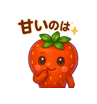 いちごのイチゴ(苺)（個別スタンプ：38）