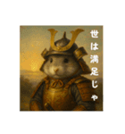 ぷくちゃん将軍（個別スタンプ：1）