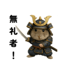 ぷくちゃん将軍（個別スタンプ：13）