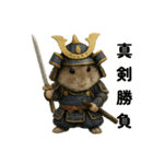 ぷくちゃん将軍（個別スタンプ：14）