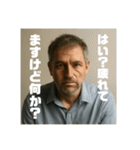 限界おじさんの日常 Part1（個別スタンプ：1）