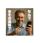 限界おじさんの日常 Part1（個別スタンプ：3）