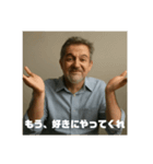 限界おじさんの日常 Part1（個別スタンプ：5）