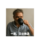 限界おじさんの日常 Part1（個別スタンプ：6）