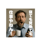限界おじさんの日常 Part1（個別スタンプ：10）