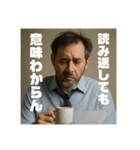 限界おじさんの日常 Part1（個別スタンプ：11）