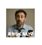 限界おじさんの日常 Part1（個別スタンプ：12）