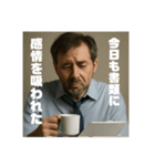 限界おじさんの日常 Part1（個別スタンプ：14）