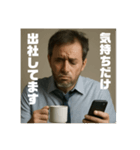 限界おじさんの日常 Part1（個別スタンプ：15）
