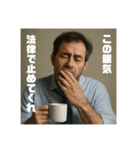 限界おじさんの日常 Part1（個別スタンプ：16）