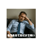 限界おじさんの日常 Part1（個別スタンプ：17）