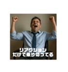 限界おじさんの日常 Part1（個別スタンプ：20）