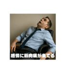 限界おじさんの日常 Part1（個別スタンプ：21）