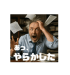 限界おじさんの日常 Part1（個別スタンプ：26）