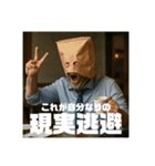 限界おじさんの日常 Part1（個別スタンプ：27）