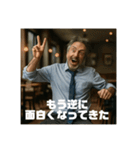 限界おじさんの日常 Part1（個別スタンプ：28）