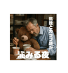 限界おじさんの日常 Part1（個別スタンプ：29）