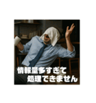 限界おじさんの日常 Part1（個別スタンプ：30）