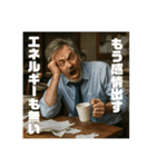 限界おじさんの日常 Part1（個別スタンプ：32）