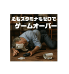 限界おじさんの日常 Part1（個別スタンプ：33）