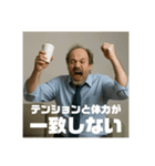 限界おじさんの日常 Part1（個別スタンプ：34）